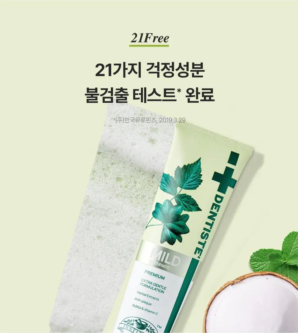 [풍성거품] 덴티스테 뉴 마일드 치약 60g/100g 상세페이지 9